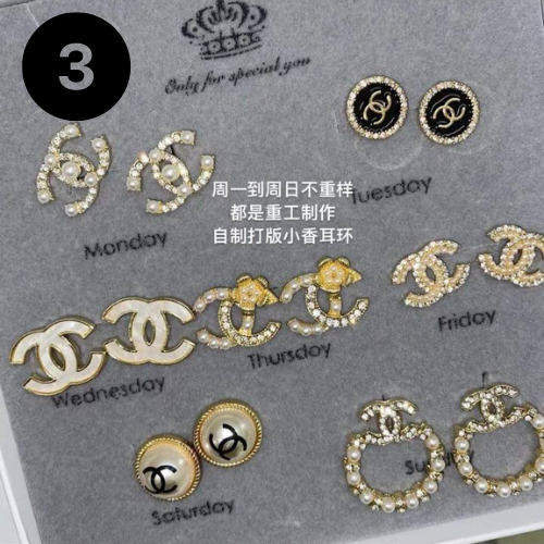 Designer Earring Set (PF)